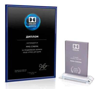 MMS Cinema получила награду за продвижение формата Dolby Atmos для дома