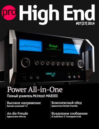 Вышел новый номер журнала ProHighEnd #7 2014